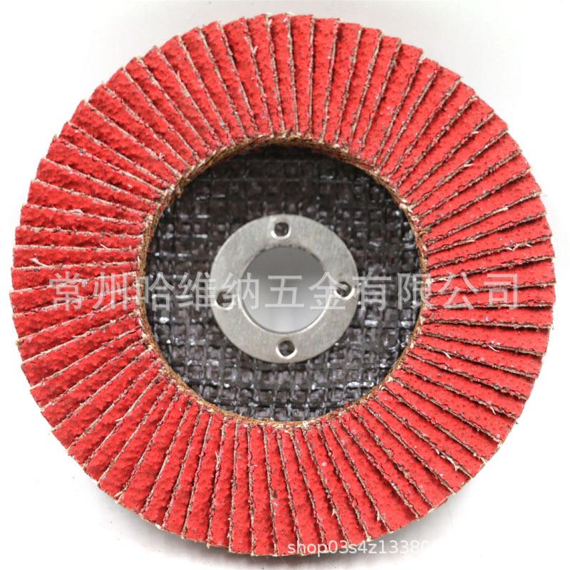 陶瓷百叶片 (2).jpg