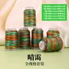 Pulseira Fio Especial Fogo Wang Jiu Zi Materiais DIY Fio para Tecelagem Tingimento Degradê Corda Colorida para Tecelagem 3/6/9/12/15 Fios