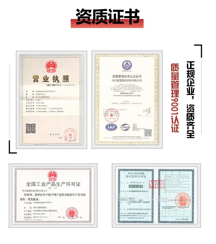 橡胶法兰垫片_13.jpg