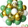 Set de Globos de Confeti de Lentejuelas de 10 Pulgadas 30 Piezas Transfronterizo Venta al por Mayor Decoración para Fiesta de Navidad Halloween Cumpleaños