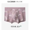 Roupas íntimas masculinas de algodão Crotch Boxers cintura média respirável estampado moda adolescentes meninos shorts de quatro cantos para homens