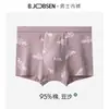 Roupa íntima masculina, forro 100% algodão, cintura média, respirável, estampada, moderna, cueca boxer para meninos jovens, estilo masculino