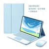 Funda protectora con succión magnética para Samsung TabA7 con ranura para bolígrafo, mouse desmontable, teclado, estuche de cuero de una pieza