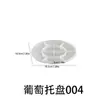 Zongbo Silicona DIY Aromaterapia Yeso Relieve Fresa Uva Ángel Patrón Plato Bandeja Adornos Molde de Silicona