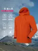 Jaqueta softshell masculina com capuz, quente e à prova de vento, jaqueta para esportes ao ar livre, leve, respirável, modelo com tecnologia de isolamento térmico