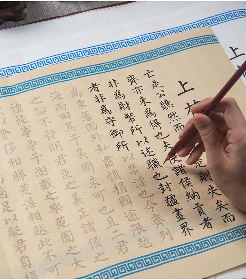 上林赋 (10)