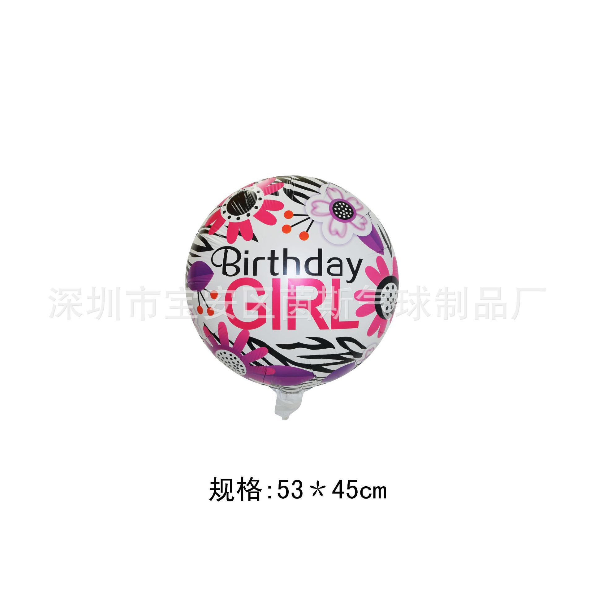 女孩
