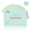 Papel absorbente de aceite para rostro de mujer, portátil, extracción, maquillaje refrescante, control de aceite, papel de lino para eliminar la grasa del rostro de hombres y mujeres, suaviza las manchas.