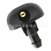 6438V8 es adecuado para Citroen C3 Picasso C4 y Peugeot 205 207 306 boquilla limpiaparabrisas