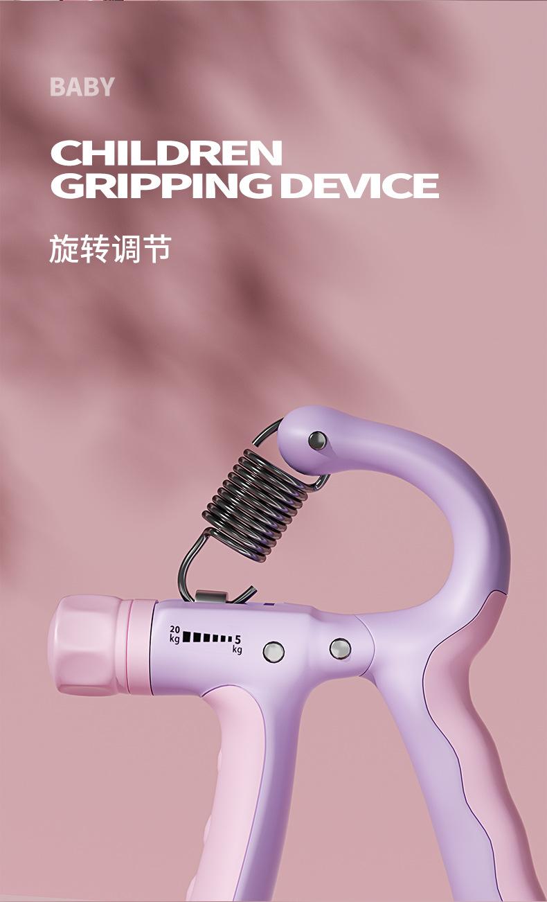 儿童握力器_09.jpg
