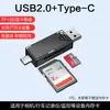 Lector de Tarjetas Multifuncional Teléfono Móvil Computadora Portátil Usb2.0 Lector de Tarjetas de Alta Velocidad Dos en Uno Tarjeta de Memoria Sdtf