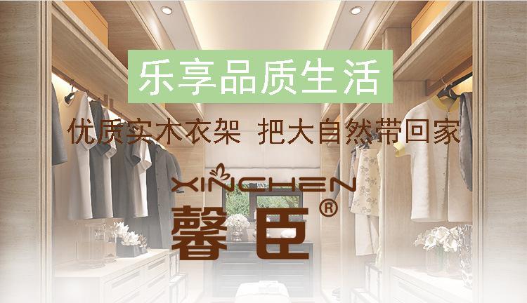 木衣架详情模板_01