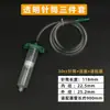 Accesorios para Máquina Dispensadora de Pegamento Estilo Americano/Japonés Tubo de Aguja Dispensadora C5Cc10Cc 30Cc 55Cc Adaptador/Adaptador