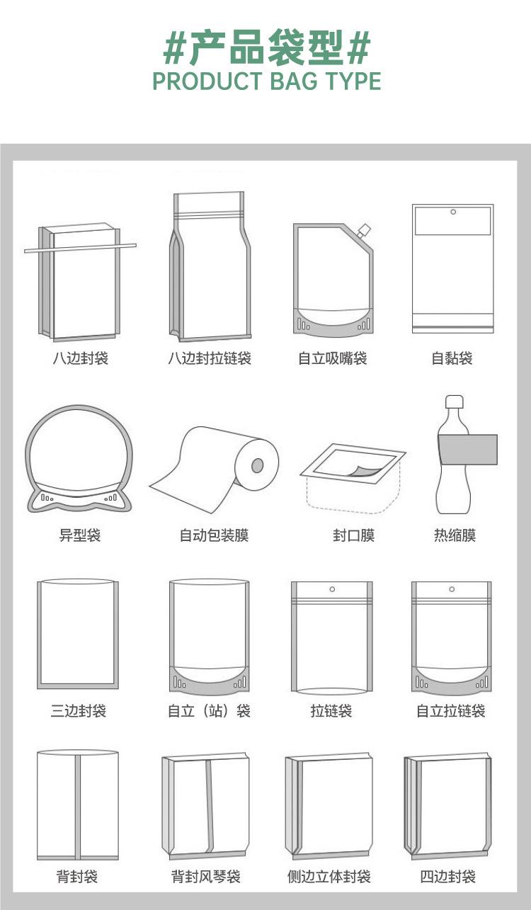 详情页_18.jpg