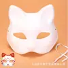 DIY Halloween em Branco Ópera de Pequim Feito à Mão Jardim de Infância Arte em Polpa de Papel Máscara Branca em Branco para Pintura Manual