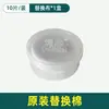Extensor de grifo de filtración de seis capas, purificador de agua doméstico con conector giratorio universal a prueba de salpicaduras, desmontable y lavable, universal