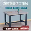 Mesa de trabajo antiestática de alta resistencia, consola de línea de producción de taller, mesa de empaque, mesa de inspección, mesa de mantenimiento, mesa de empaque