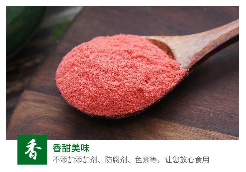 草莓粉_08.jpg