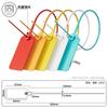 10*10cm etiqueta de sello de almacén de comercio exterior logística exprés Debang express bolsa tejida jardinería árbol frutal anticontrafección precinto
