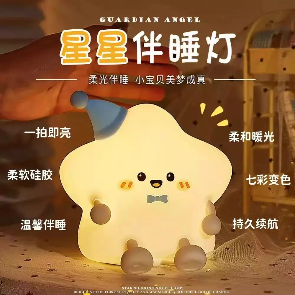 星星拍拍灯详情 (1).jpg