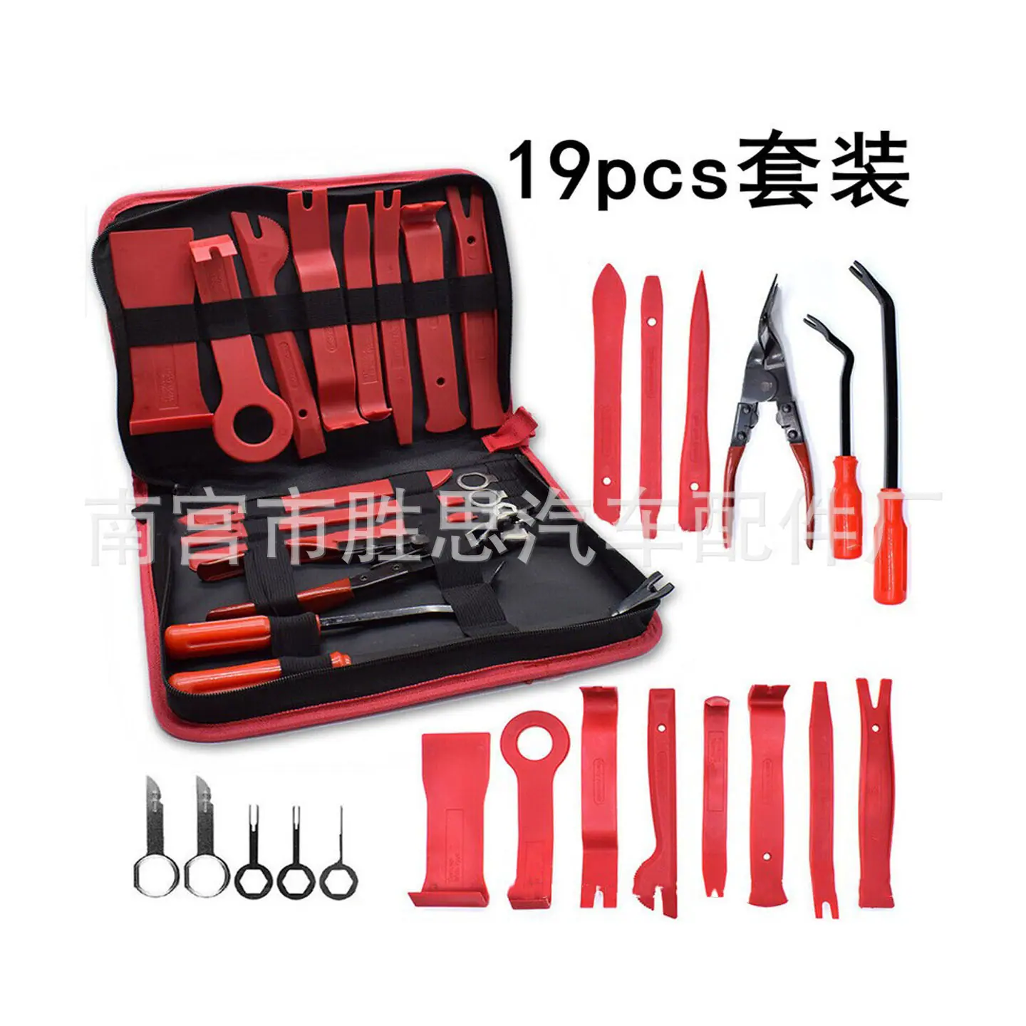 未标题-119pcs工具