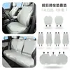 Adecuado para el Nuevo Blue Electric E5/Blue Electric E3 Cojín de Asiento Ventilado para Coche Cojín de Asiento Transpirable de Seda de Hielo para Todas las Estaciones