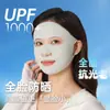 Máscara de Proteção Solar Específica para Corrida para Mulheres, Máscara de Seda Gelada de Verão, Proteção Facial, Proteção UV, Protetor Solar de Rosto Inteiro, Fina