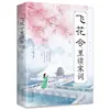 Coleção Crescente do Lago Walden, Coleção Pássaros, O Velho e o Mar Clássicos do Mundo, Série de Leitura Extracurricular para Alunos do Ensino Fundamental e Médio