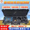 Detector de Vida Audio-Visual Mine En Stock BF-V2000E Detector de Vida Audio-Visual Portátil