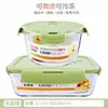 Caja Conservadora de Alimentos, Fiambrera de Vidrio Dividida, Fiambrera Bento Resistente al Calor, Recipiente para Microondas, Fiambrera para Oficinistas, Vidrio de Borosilicato Alto