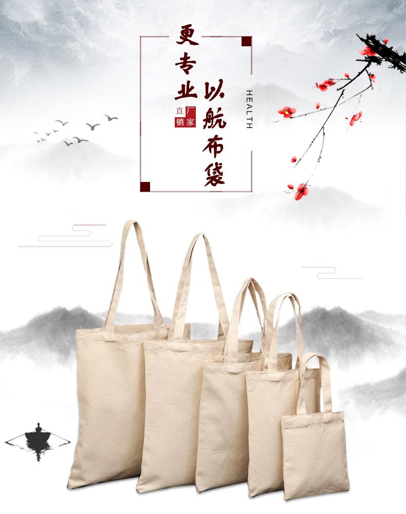 以航内页_01