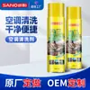 Sanhe Agente de Limpeza para Ar Condicionado de Carro Espuma de Limpeza para Tubos de Ar Condicionado de Carro Kit de Desodorização e Remoção de Odor para Interior de Carro Sem Desmontagem