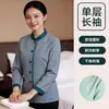 Conjunto de Roupas de Trabalho de Manga Longa Feminino Outono Inverno Hotel Pousada Gerenciamento de Propriedade Serviços Domésticos Shopping Hospital Roupas de Limpeza para Tia