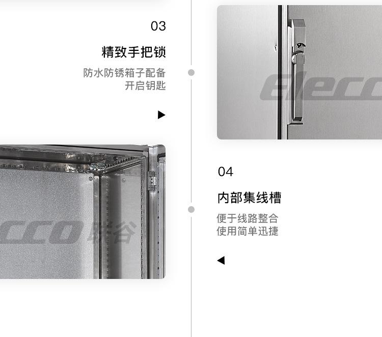 不锈钢PS9折柜_11.jpg