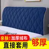 Producto de Alta CalidadFunda Sencilla de Cobertura Total para Cabecera de Cama, Funda a Prueba de Polvo, Protector Moderno Minimalista para Cabecera de Cama