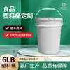 Venta al por mayor del fabricante Barriles de tinta 6L Barriles químicos lubricantes de jarabe Barriles de plástico Barriles químicos sellados espesados de grado alimenticio