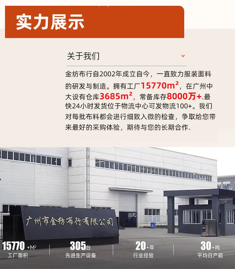 040详情实力图片
