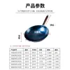 Wok Redondo Tradicional Sem Revestimento, Adequado para Uso Doméstico e Comercial, Wok de Ferro Antiaderente, Pronto para Usar, Grau de Exportação