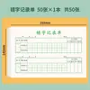 Libro de Registro de Errores Ortográficos, Libro de Acumulación de Errores Ortográficos Chinos, Hoja de Registro de Errores para Organizar, Estudiantes de Primaria de Segundo y Tercer Grado, Caracteres Nuevos y Caracteres de Campo