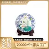 Prato comemorativo do evento do Departamento de Educação e Juventude de Macau da Cerâmica de Jingdezhen Prato personalizado para coleta de participação pessoal corporativa