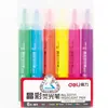 Marcador Fluorescente Deli 33111 para Estudiantes Graffiti Bolígrafo Fluorescente Marcador de Colores Set de Bolígrafos Clave