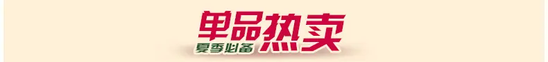 枕头关联1销售_01