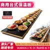 Mesa de Jantar Doméstica Prato Quente Placa Isolante Hotel Comercial Placa Inteligente para Prato Quente Placa Aquecedora Elétrica Multifuncional de Temperatura Constante