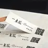 Adesivos Personalizados de Papel Kraft Autoadesivos de Formato Irregular Adesivos para Selar Chá Impressão de Etiquetas para Certificado de Qualificação de Produto com Logo Personalizado