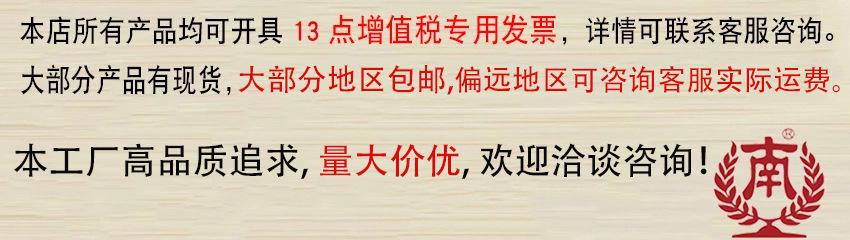 运费部分包邮