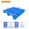 Pallet de plástico Sichuan de rejilla engrosada puede ser de tubo de acero incorporado, para montacargas, tarjeta, estante de almacenamiento, pallet logístico