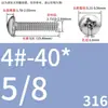 Tornillos de Cabeza Pan Cruzada de Acero Inoxidable Estándar Británico y Americano con Agujero Pasante Hueco y Agujeros para Tornillo Roscados Unc/Unf