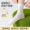 Calcetines de algodón puro de algodón de Xinjiang, de tubo medio, holgados, con estampado floral para mujer, finos y cómodos para primavera y verano, con un ajuste holgado que no aprieta los pies, estilo suave, versátiles calcetines posparto