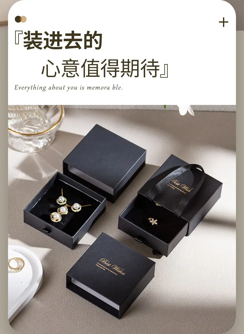 抽屉盒_04.jpg