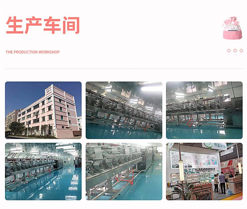 绵柔洗脸巾内页_15